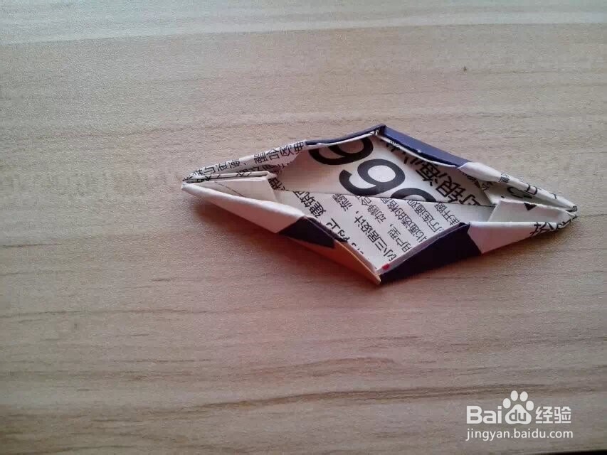 小船的简单折法