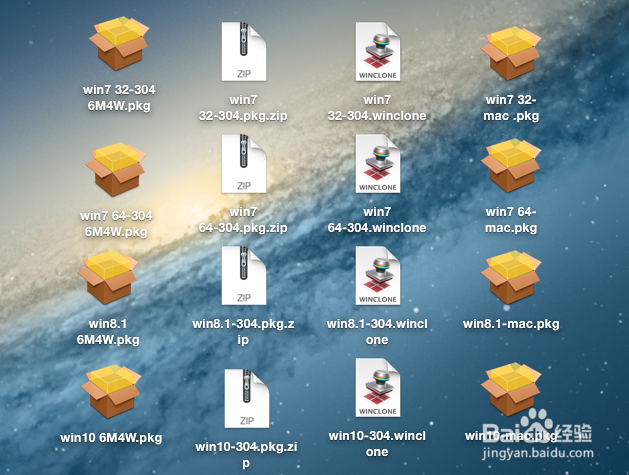 MAC+WIN双系统全自动一键安装教程