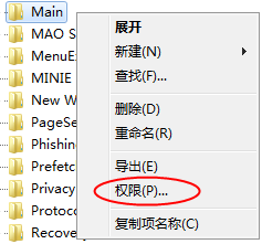 浏览器主页恶意篡改为2345导航后无法更改怎么办