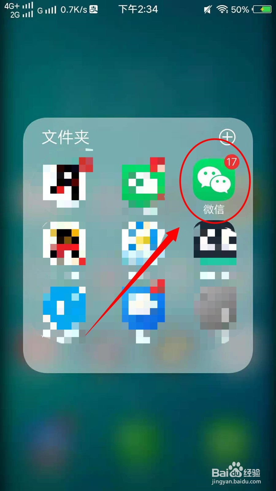 微信怎样删除收藏的聊天记录