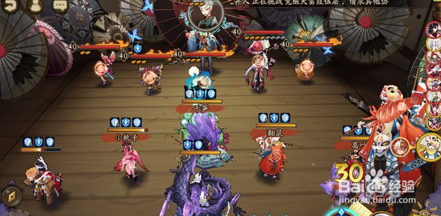 小鹿男皮肤本攻略