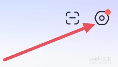 智联招聘如何设置修改密码