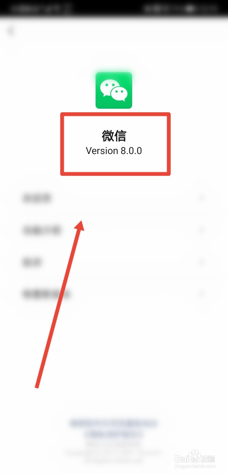 微信怎么发布个人状态