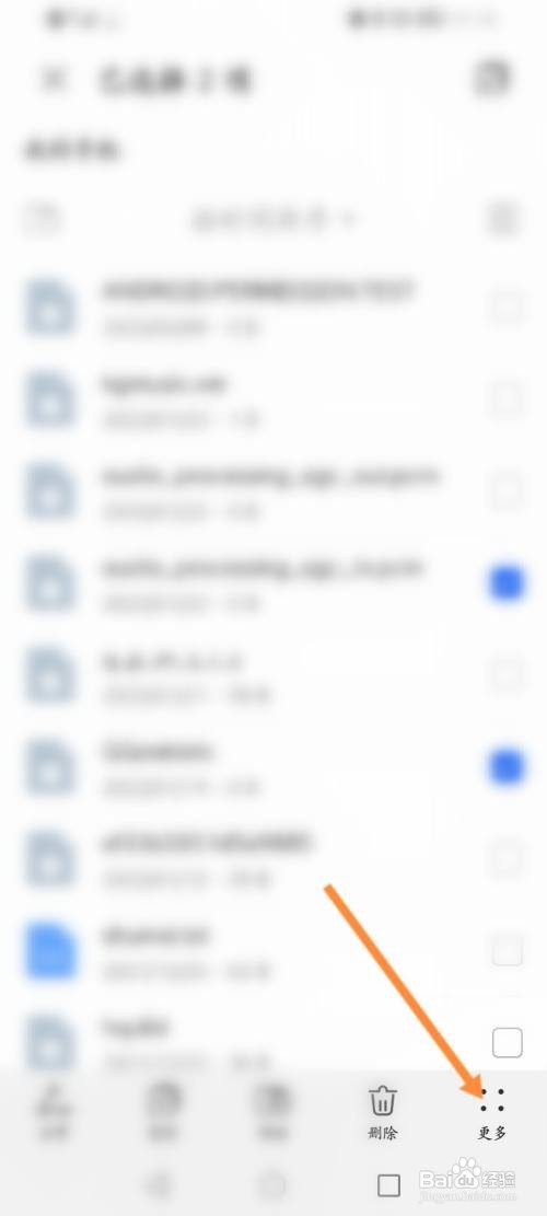 华为手机怎么收藏文件