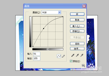 Photoshop软件图片处理时应该把握的几点技巧