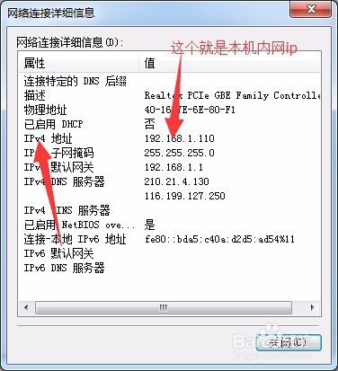 我的世界（MC）怎样开服务器