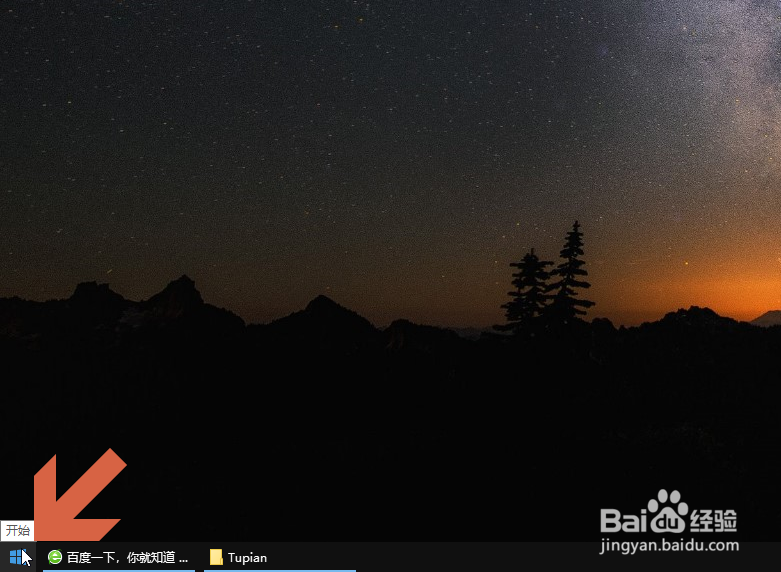 Windows10怎么查看CPU的线程数是多少