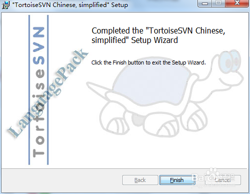 如何把svn显示中文版