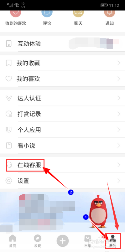 手机LOFTER怎么发链接