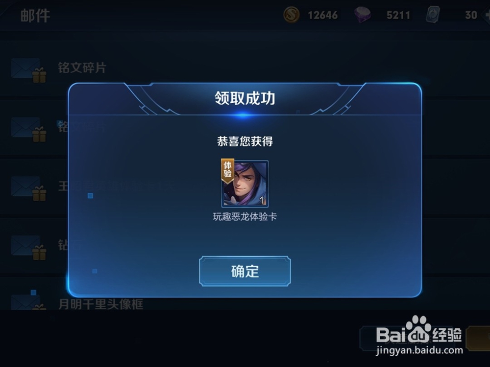 王者荣耀中秋峡谷佳节共团圆得回城特效活动攻略