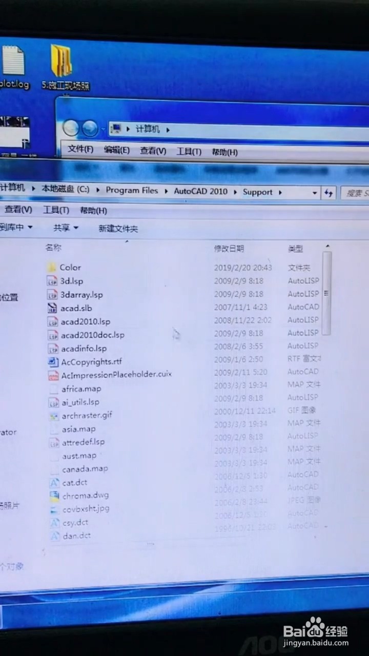 CAD如何添加自定义填充图案