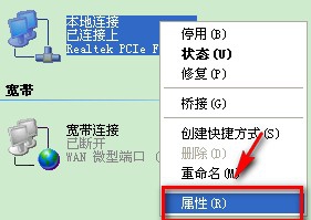 局域网内怎么设置远程控制别人的电脑桌面