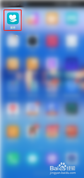 华为手机怎么在线检测手机故障