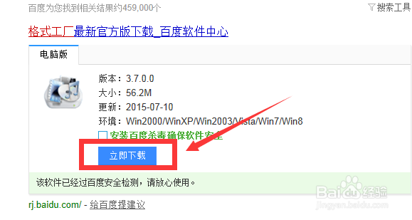 免费下载酷狗上面的音乐