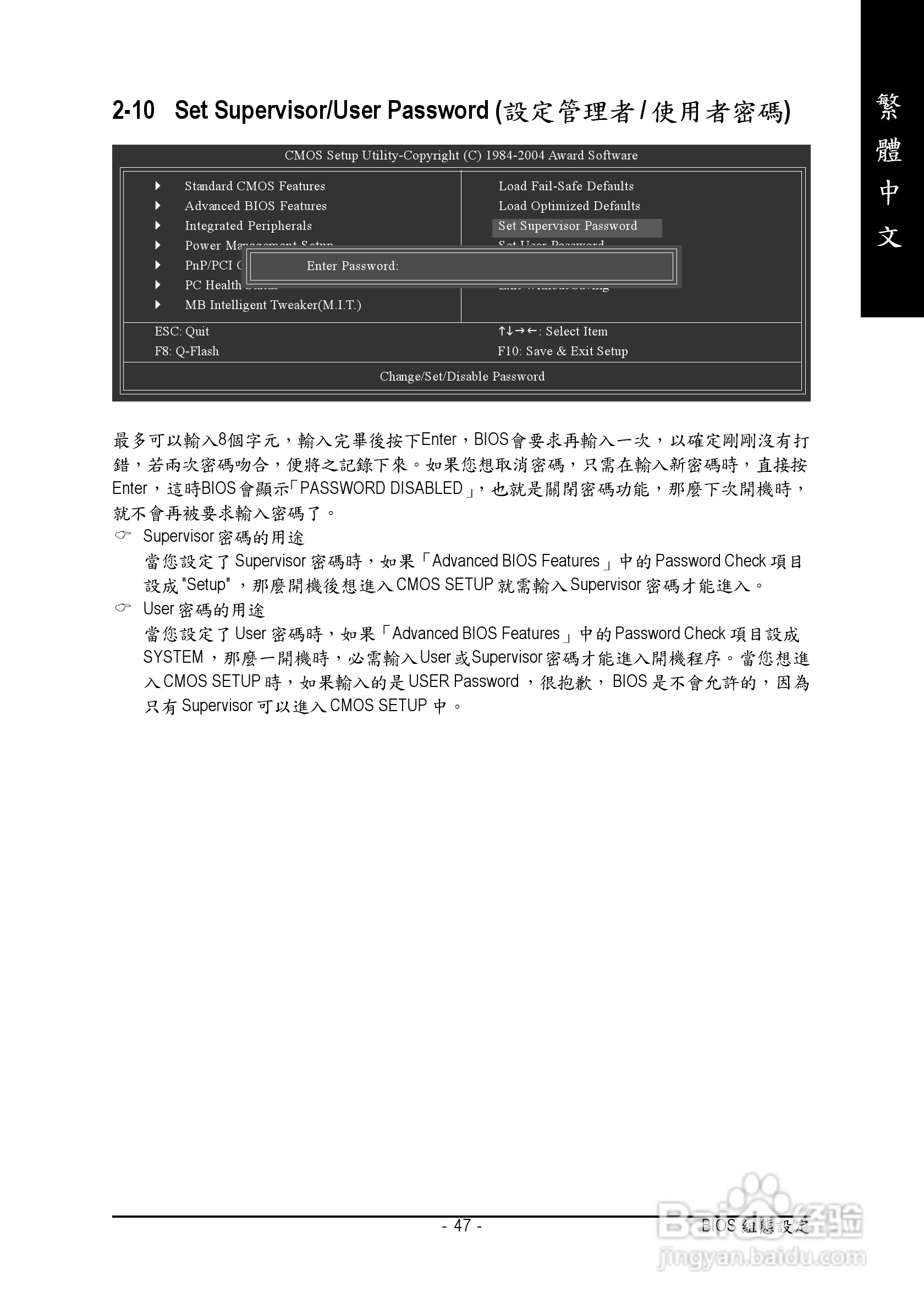 技嘉GA-8I915PL-G (Rev 1.x)型主板说明书:[5]