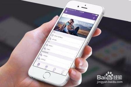 皮肤测试APP 开发功能