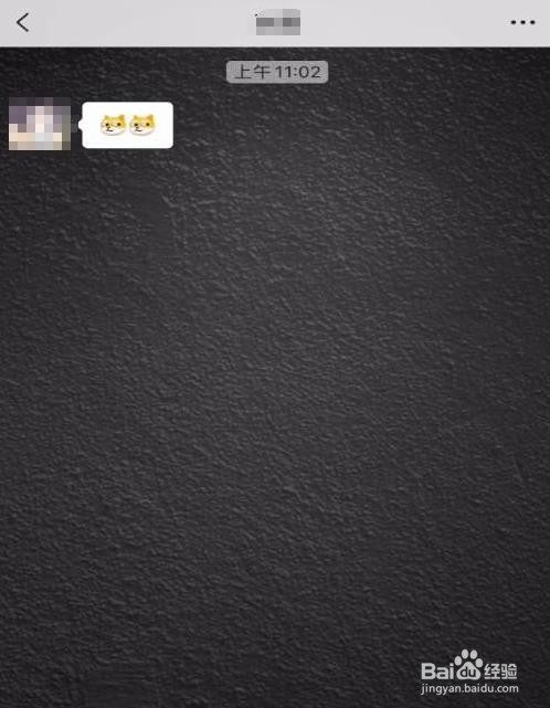 微信拍一拍如何使用