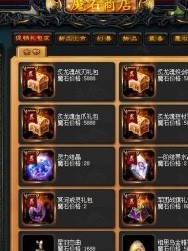魔域灵魂晶石怎么得