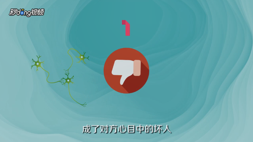 人与人之间的相处之道是什么