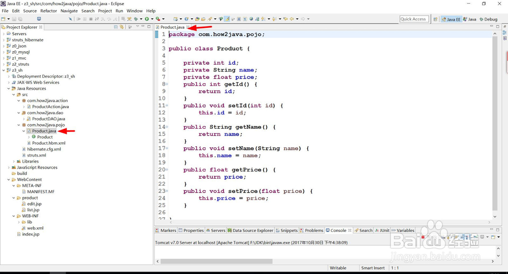ubuntu服务器 struts_hibernate搭配