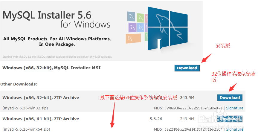 最新php+apache+mysql环境搭建