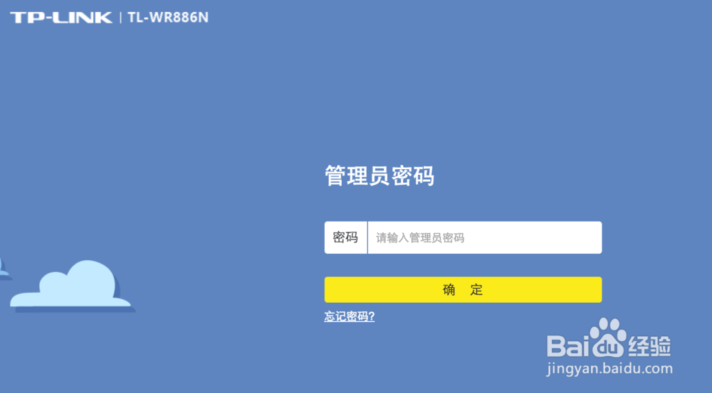 电脑怎么查看已连无线网络的WIFI密码？