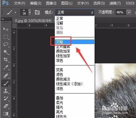 怎么用软件把掺杂的白发变成黑发