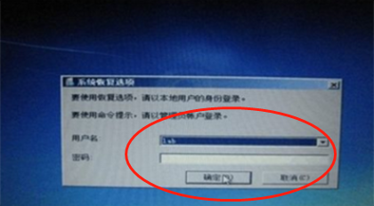 怎样恢复戴尔m6300的出厂设置