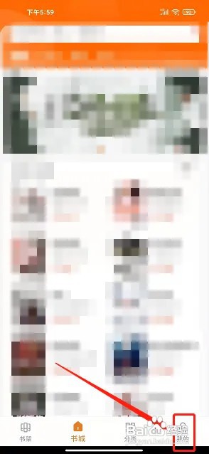 顶点免费小说app要如何开启跟随系统深色模式?