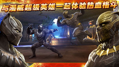 漫威:超级争霸战新手攻略