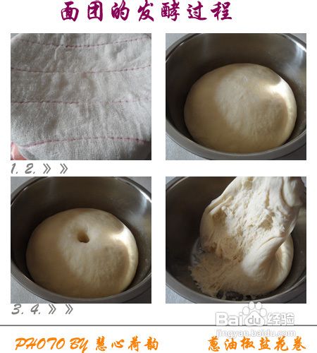 怎么做葱油椒盐花卷