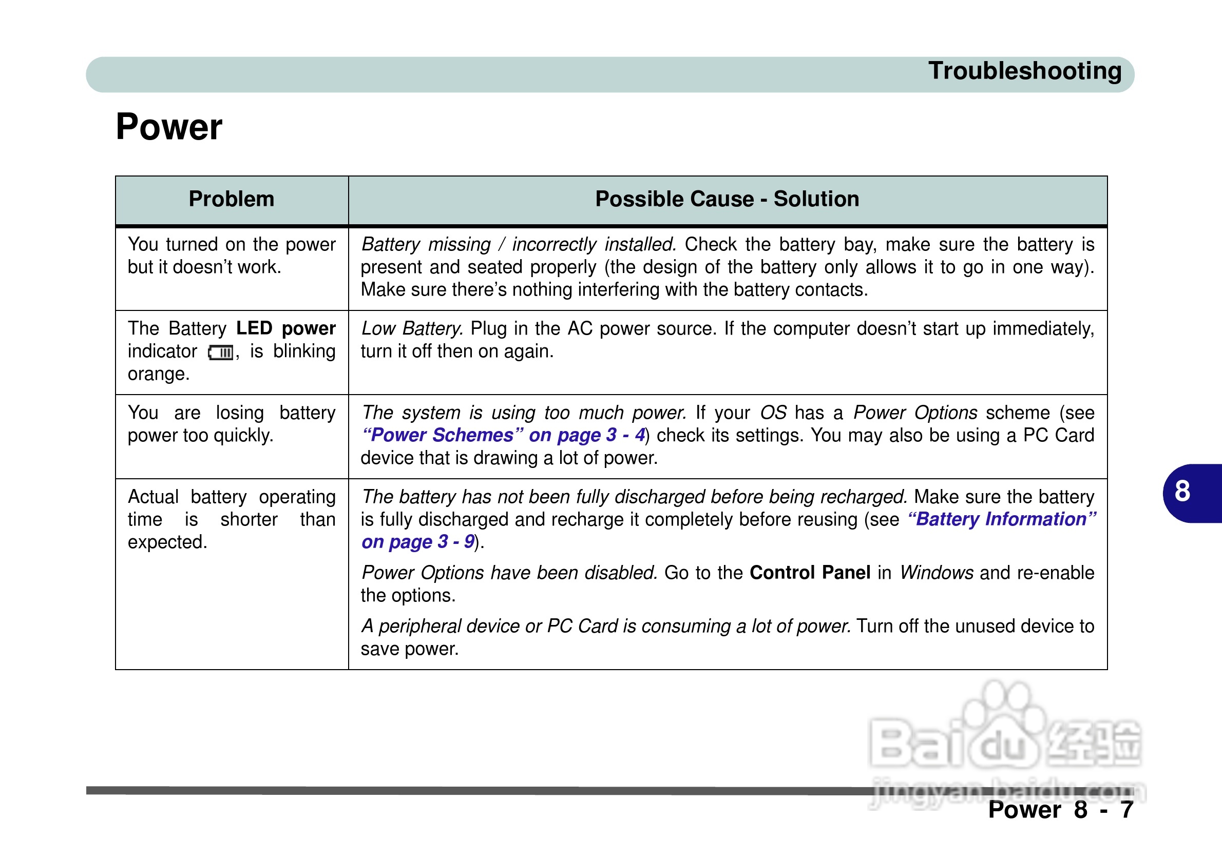 Alienware Area-51m 7700笔记本电脑说明书:[14]