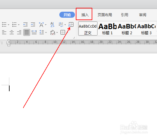 如何合并文档中表格的单元格