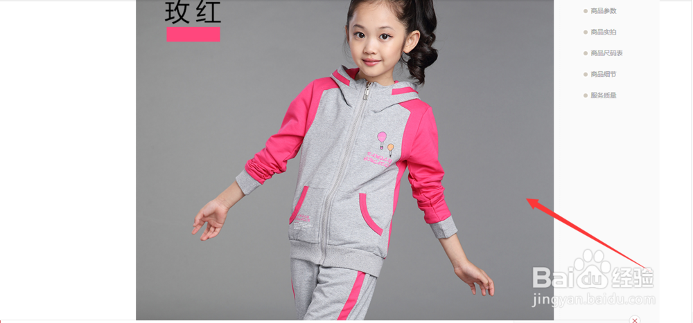 怎样才能在淘宝购买到真正适合自己的产品