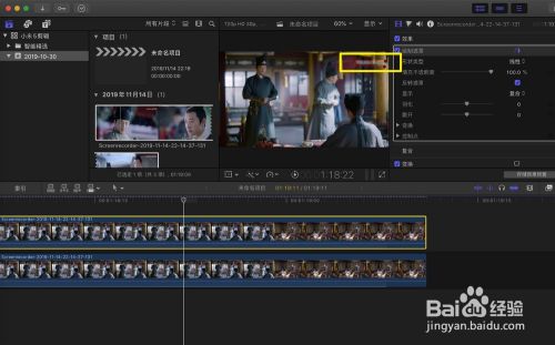 final cut pro x 如何去掉优酷视频水印