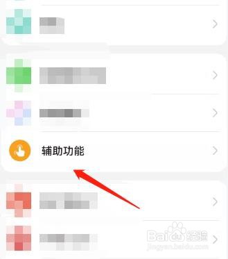 翻转手机就静音的功能在哪里设置?
