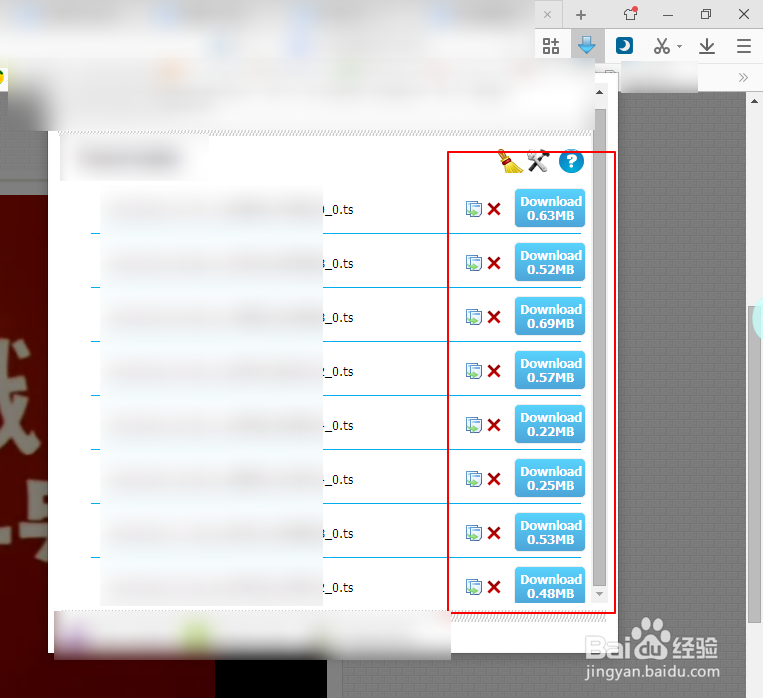 怎样下载奥特曼全集