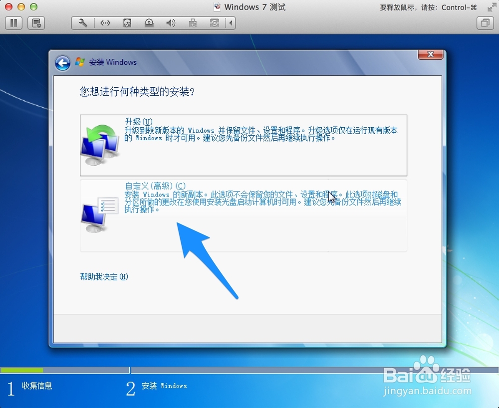 新硬盘装系统怎样分区