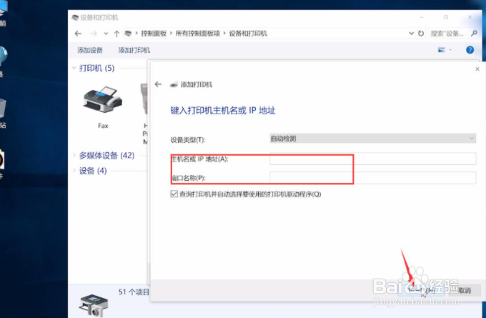 如何安装打印机