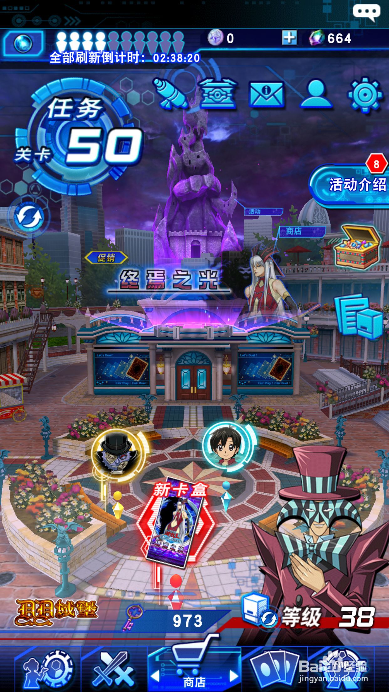 游戏王决斗链接开天辟地怎么获得