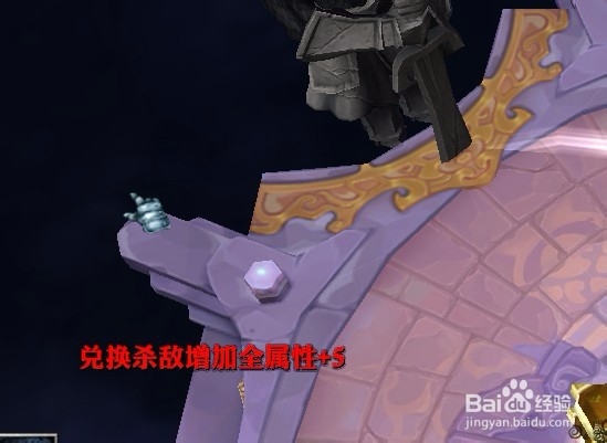 魔兽rpg武之界1.01正式版新手隐藏属性攻略