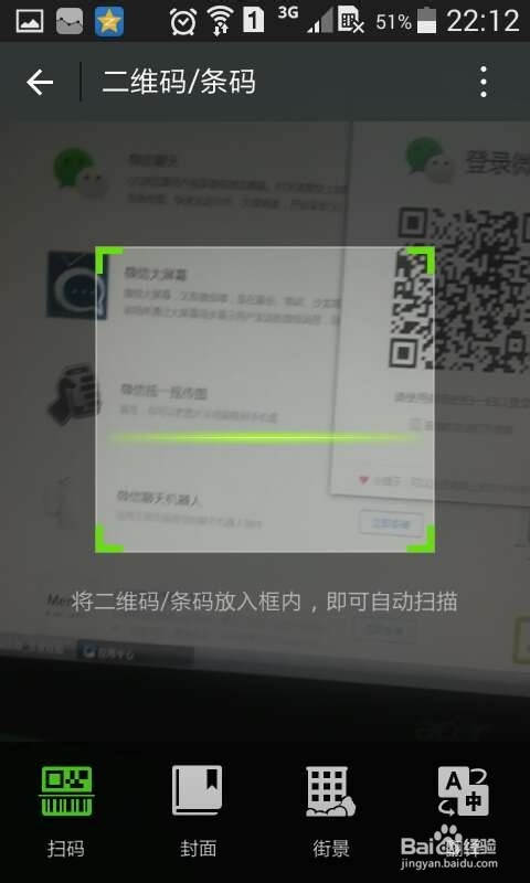 如何在QQ浏览器版微信里查看订阅号消息。
