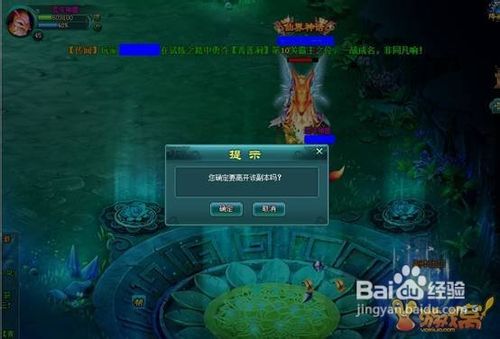 神魔仙界试炼副本全解析