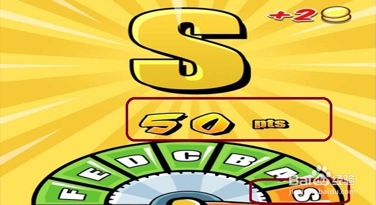 手残大联盟第一关教练我想打篮球S级攻略