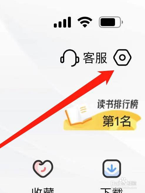 樊登读书如何找到关于樊登读书
