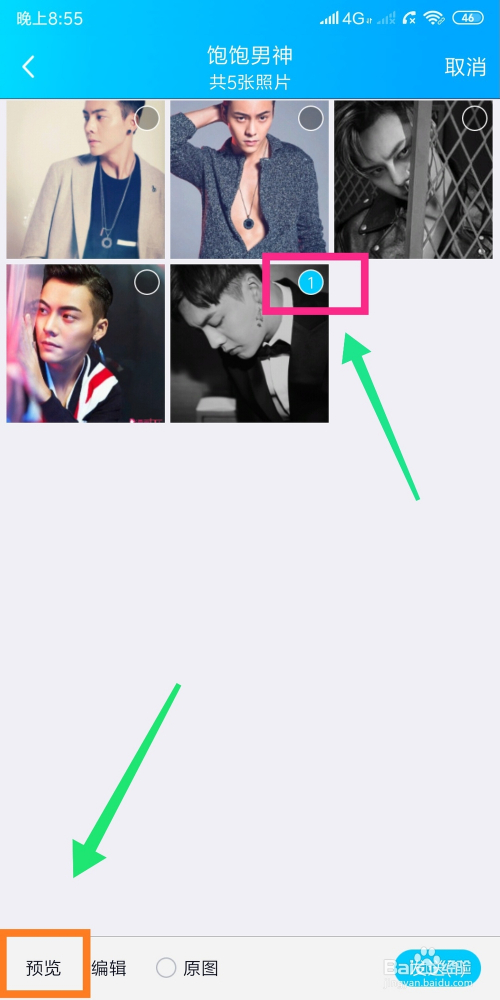 qq闪照有什么用,怎么发?