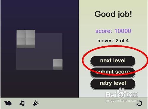 方块的汇合怎么玩呢?