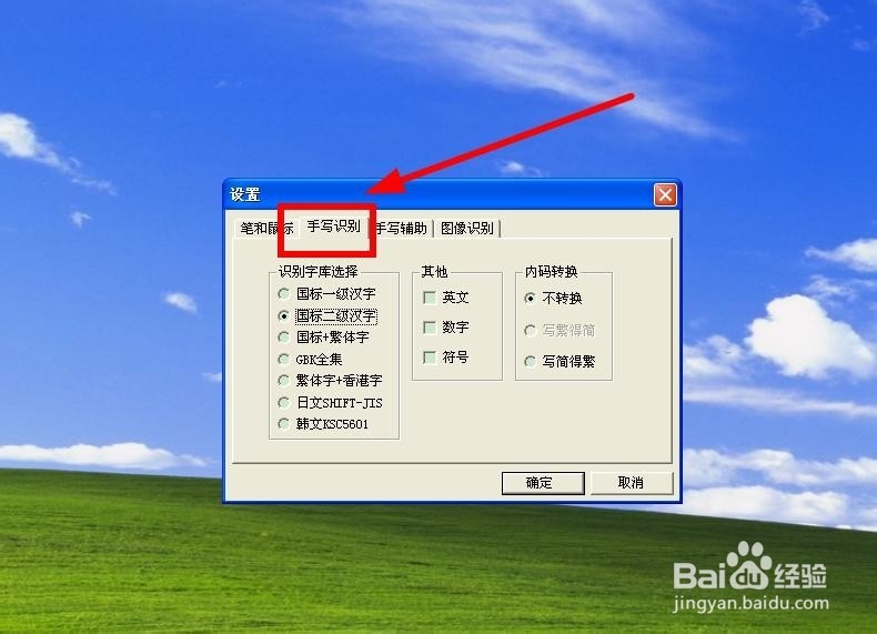 图文转换 怎么把图片转换成文字
