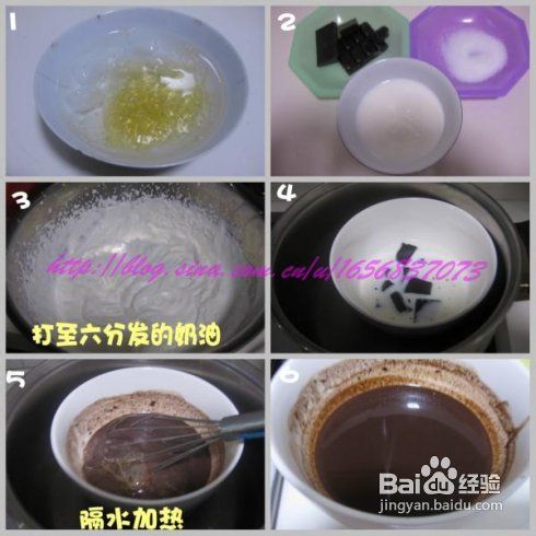 双色巧克力慕斯的做法