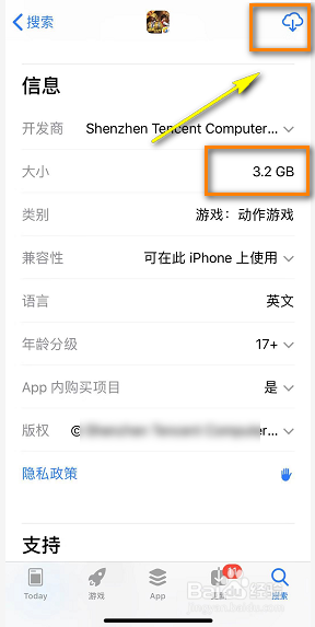 iphone限制流量下载150M怎么取消